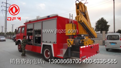 东风153抢险救援消防车