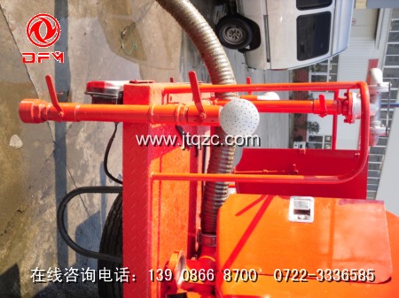 消防洒水车