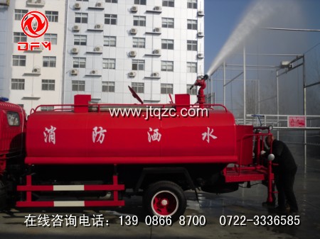 消防洒水车7