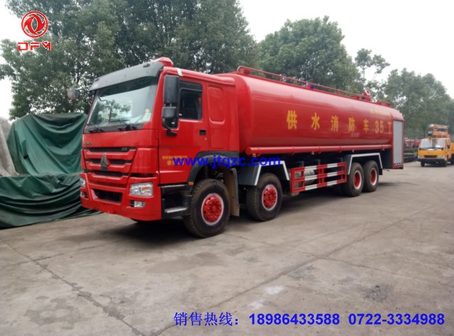 35吨消防车 