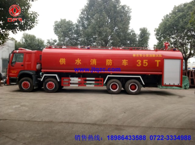 豪沃35吨消防车