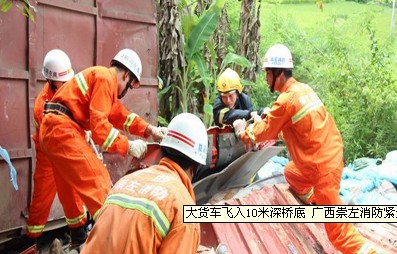 救援消防车救援现场