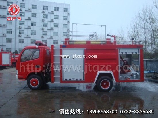 东风水罐消防车（2吨）